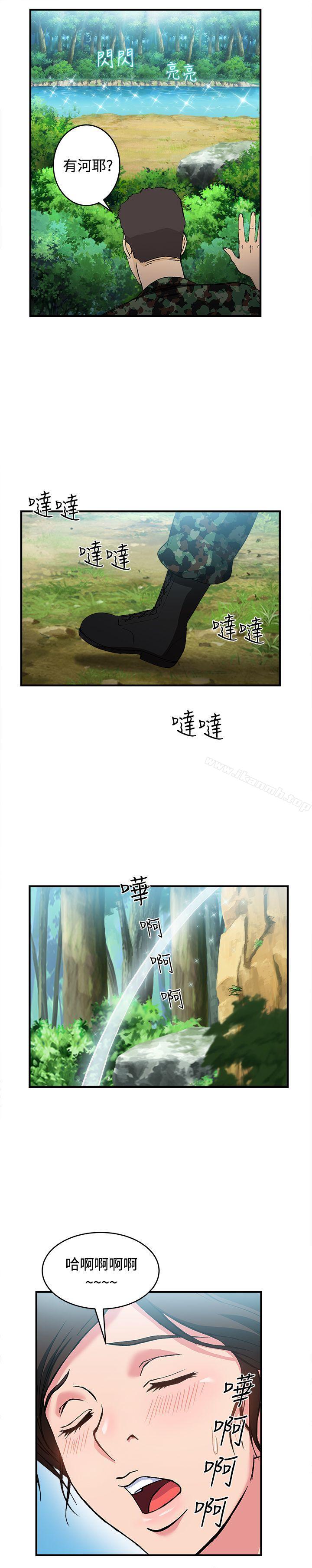 军人篇(3)-制服的诱惑-DURUFIX（第23张）