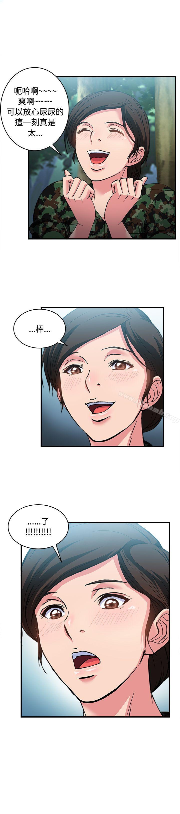 军人篇(3)-制服的诱惑-DURUFIX（第25张）