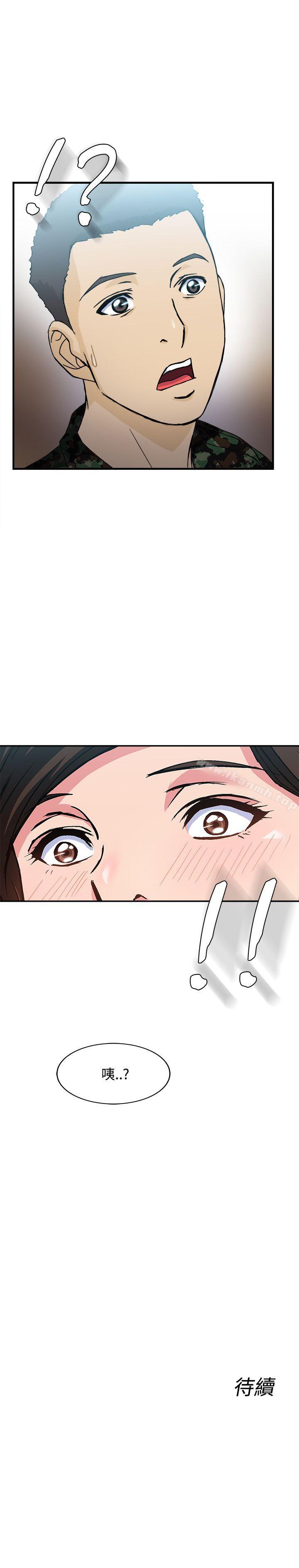 军人篇(3)-制服的诱惑-DURUFIX（第26张）