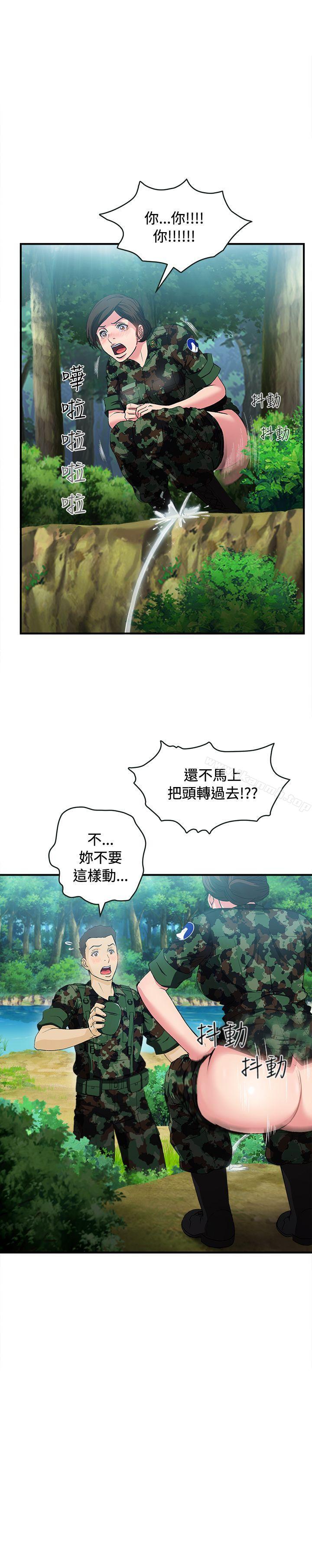 军人篇(4)-制服的诱惑-DURUFIX（第6张）