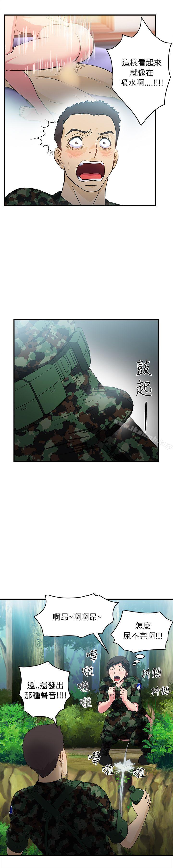 军人篇(4)-制服的诱惑-DURUFIX（第7张）
