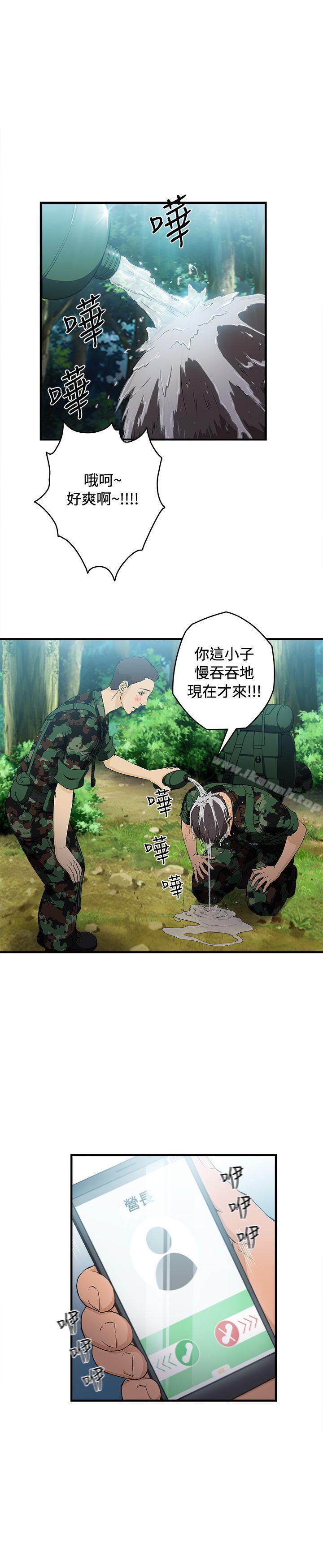 军人篇(4)-制服的诱惑-DURUFIX（第13张）