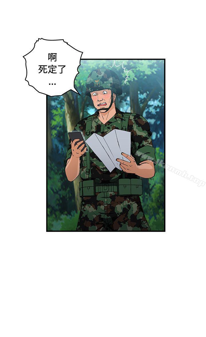 军人篇(4)-制服的诱惑-DURUFIX（第14张）