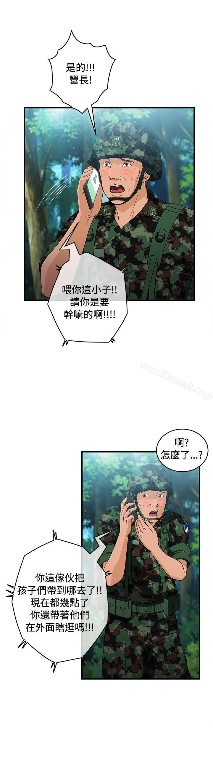 军人篇(4)-制服的诱惑-DURUFIX（第15张）