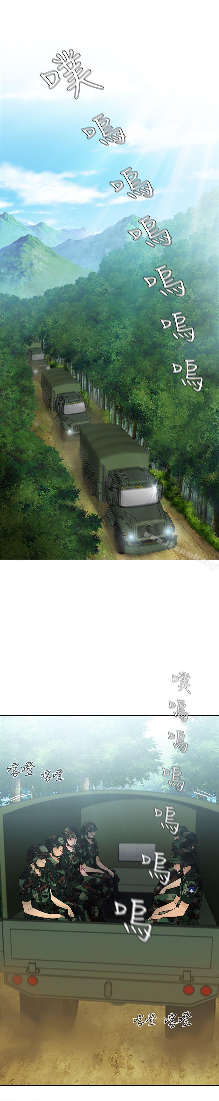 军人篇(4)-制服的诱惑-DURUFIX（第20张）