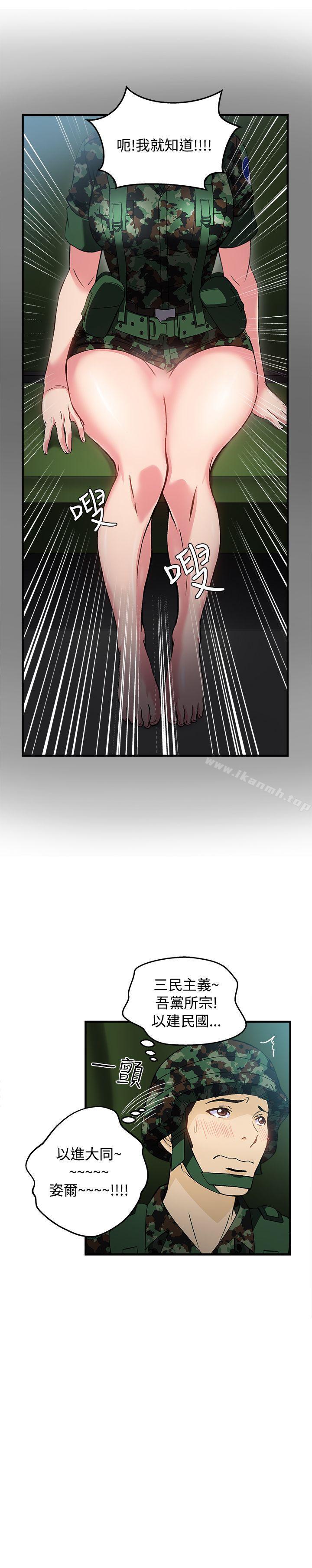 军人篇(4)-制服的诱惑-DURUFIX（第22张）