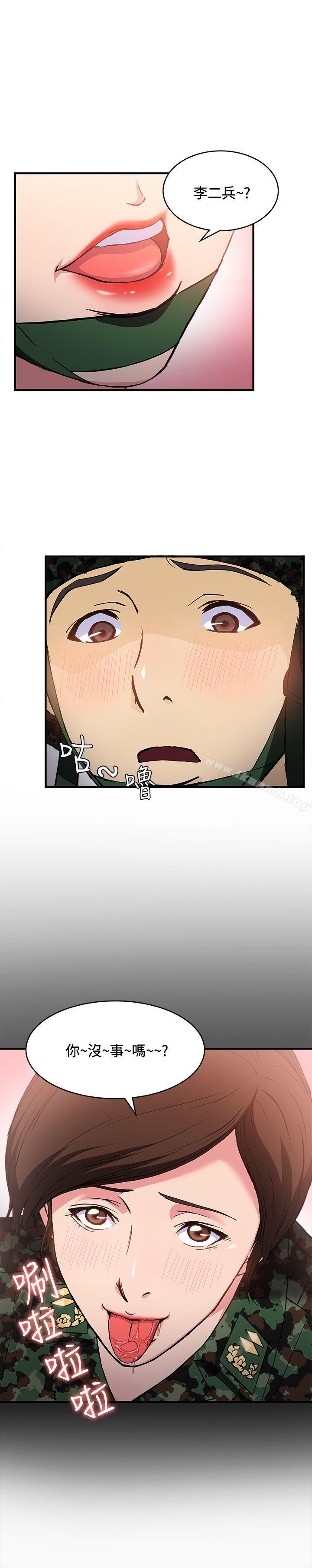 军人篇(4)-制服的诱惑-DURUFIX（第31张）