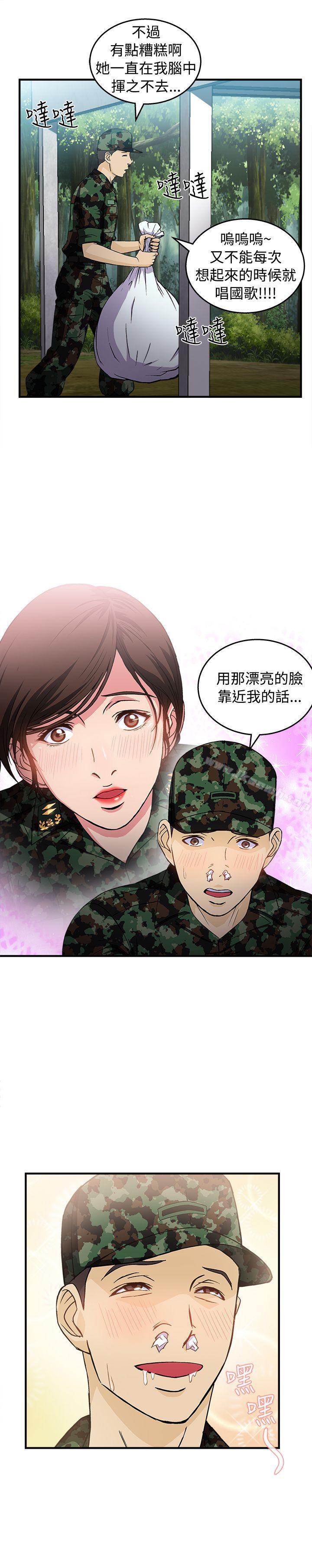 军人篇(5)-制服的诱惑-DURUFIX（第5张）
