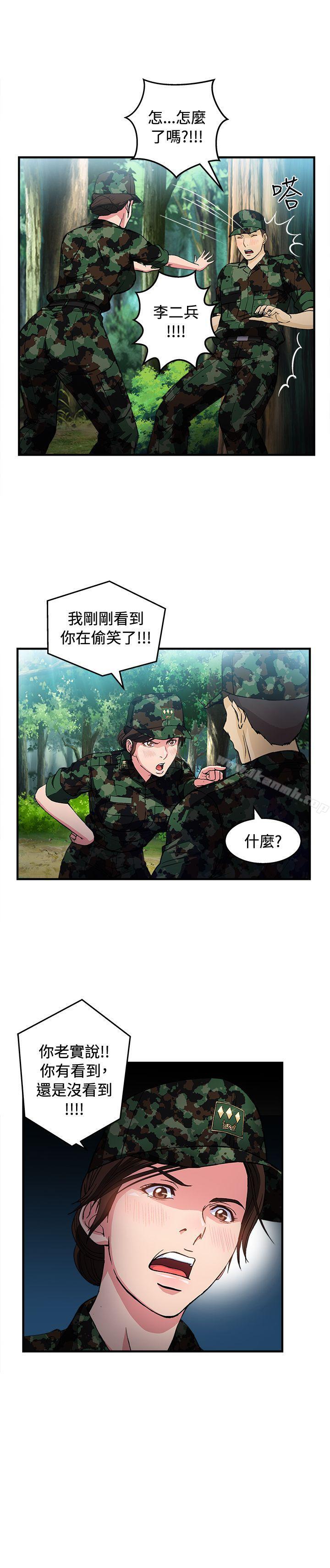 军人篇(5)-制服的诱惑-DURUFIX（第7张）