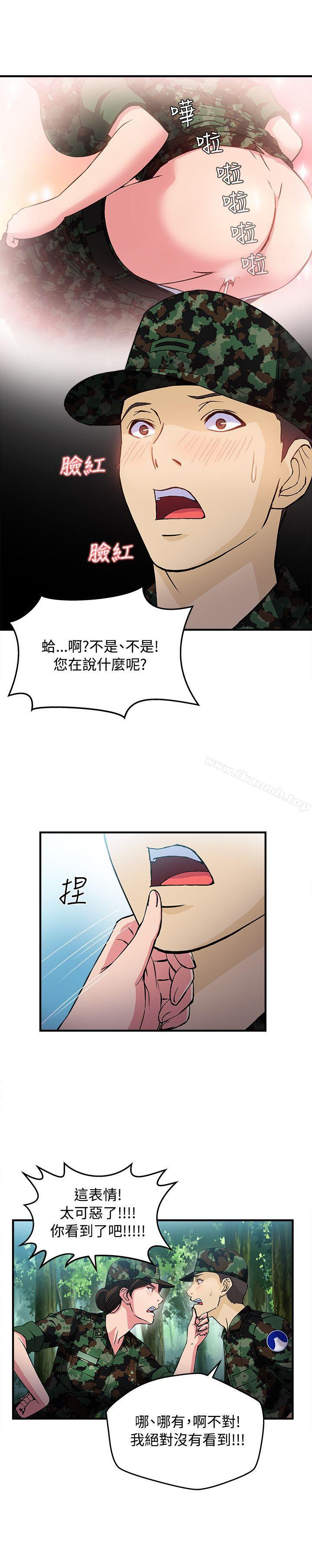 军人篇(5)-制服的诱惑-DURUFIX（第8张）