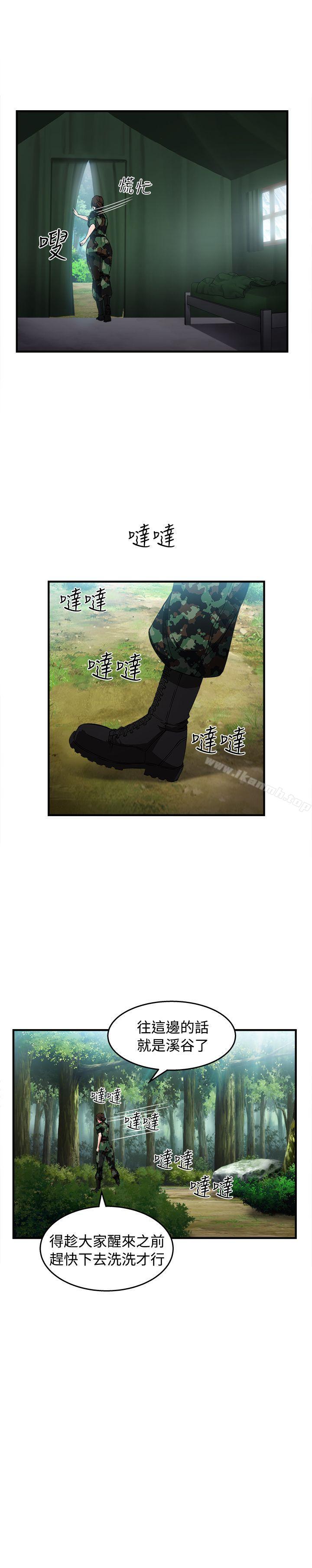 军人篇(5)-制服的诱惑-DURUFIX（第19张）