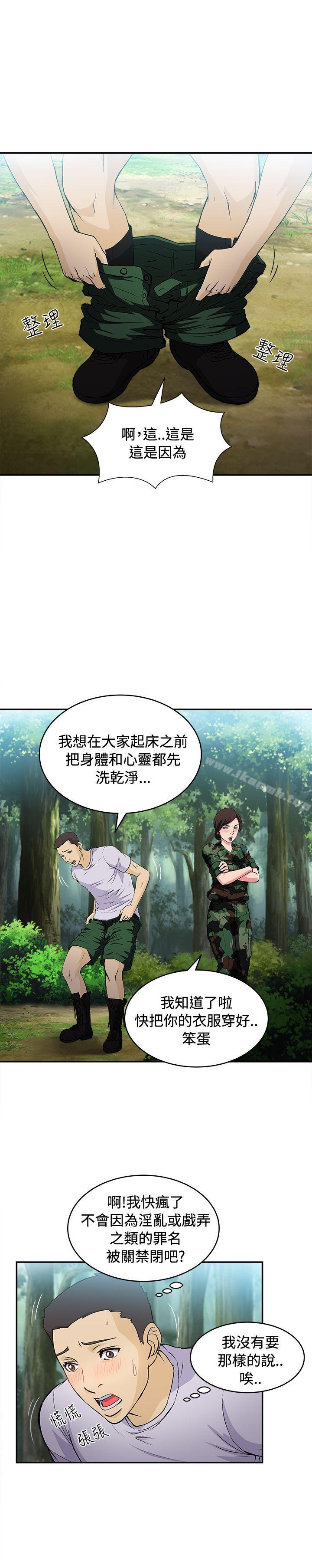 军人篇(6)-制服的诱惑-DURUFIX（第7张）