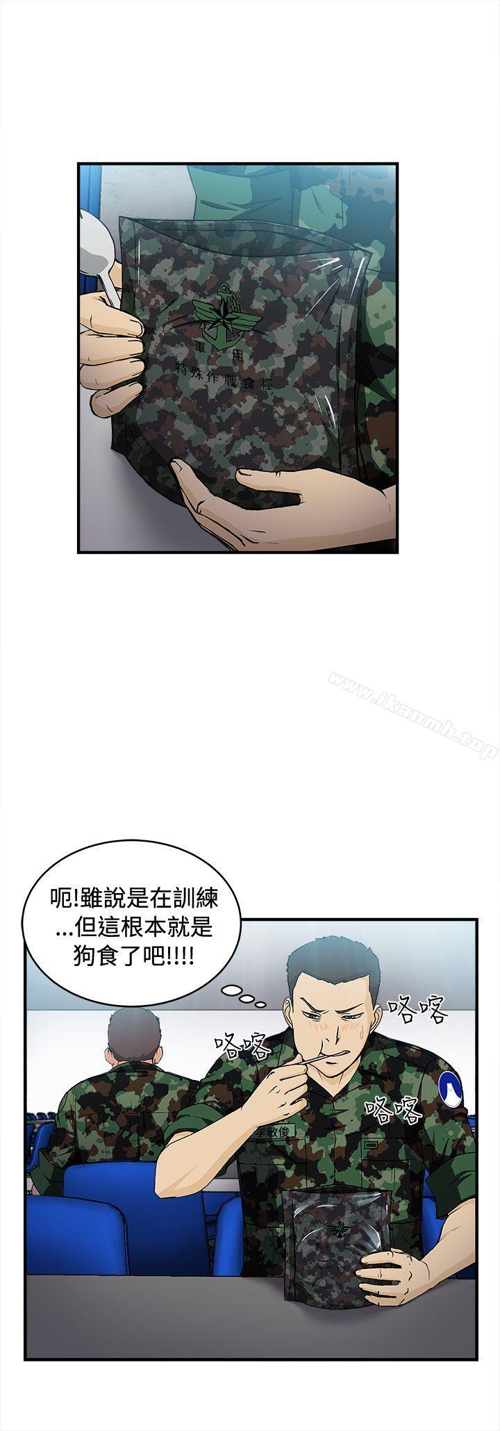 军人篇(6)-制服的诱惑-DURUFIX（第9张）
