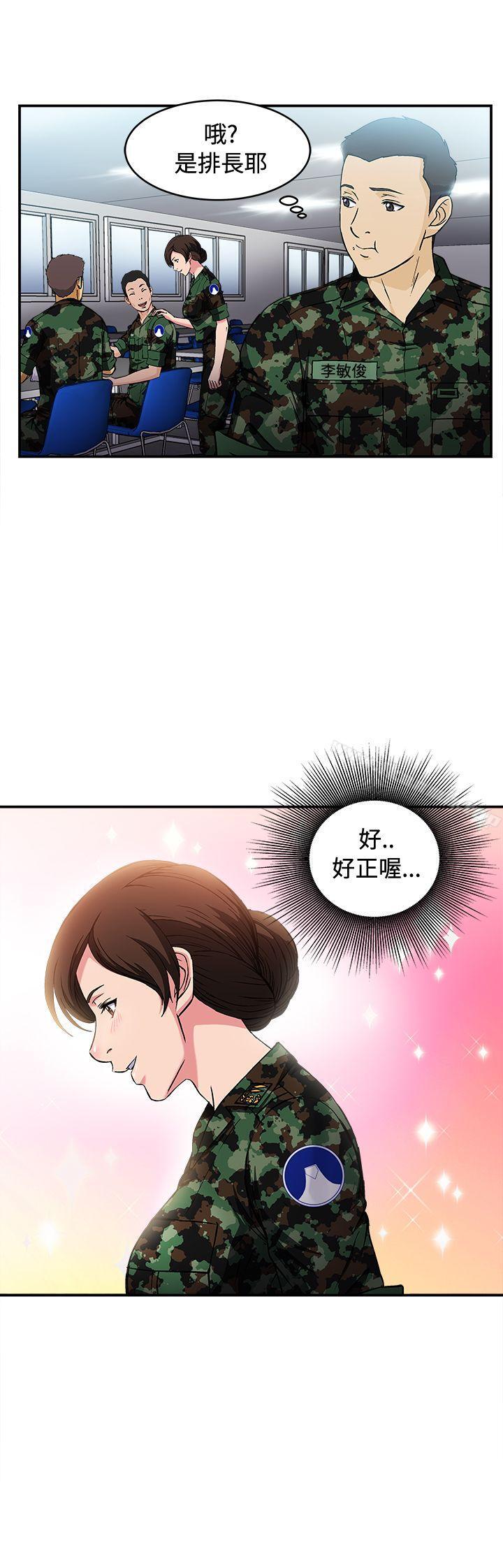 军人篇(6)-制服的诱惑-DURUFIX（第10张）