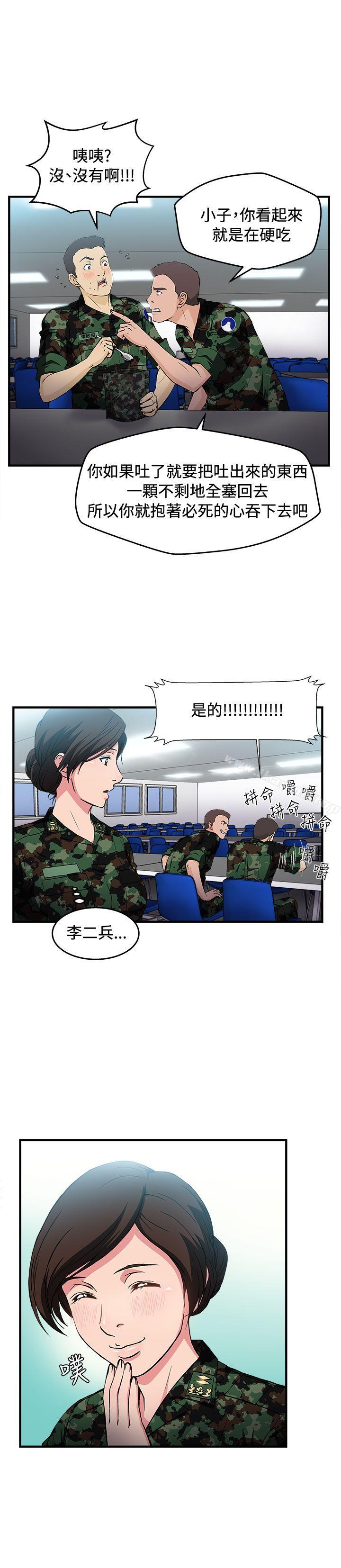 军人篇(6)-制服的诱惑-DURUFIX（第12张）