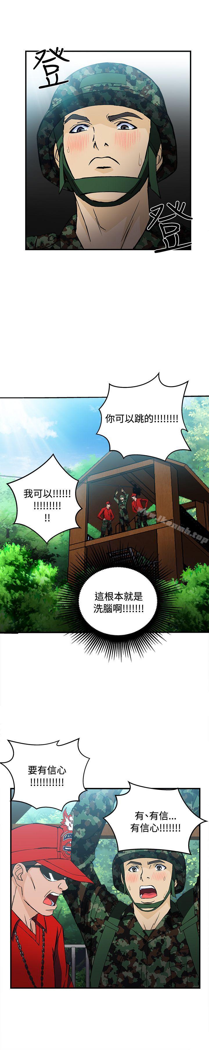 军人篇(6)-制服的诱惑-DURUFIX（第19张）