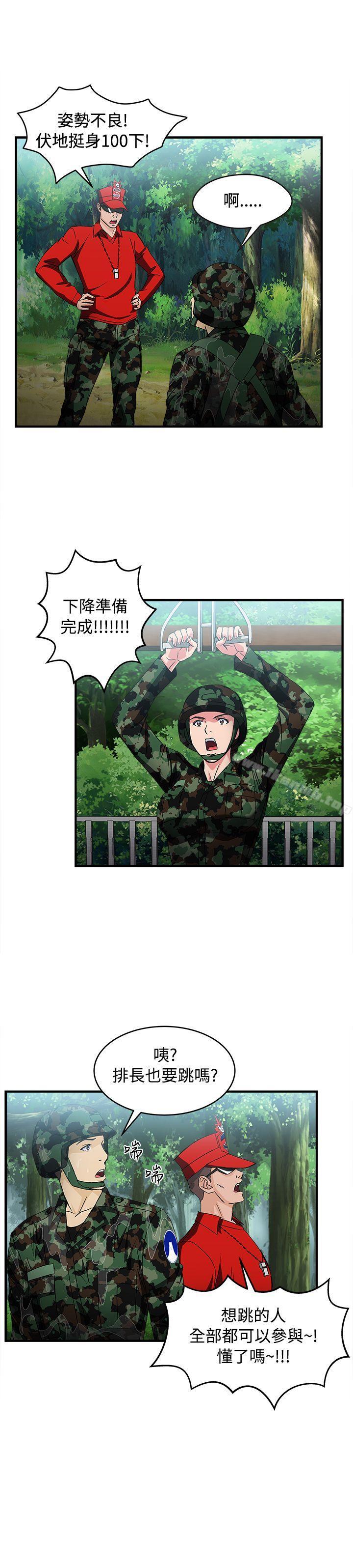 军人篇(6)-制服的诱惑-DURUFIX（第25张）