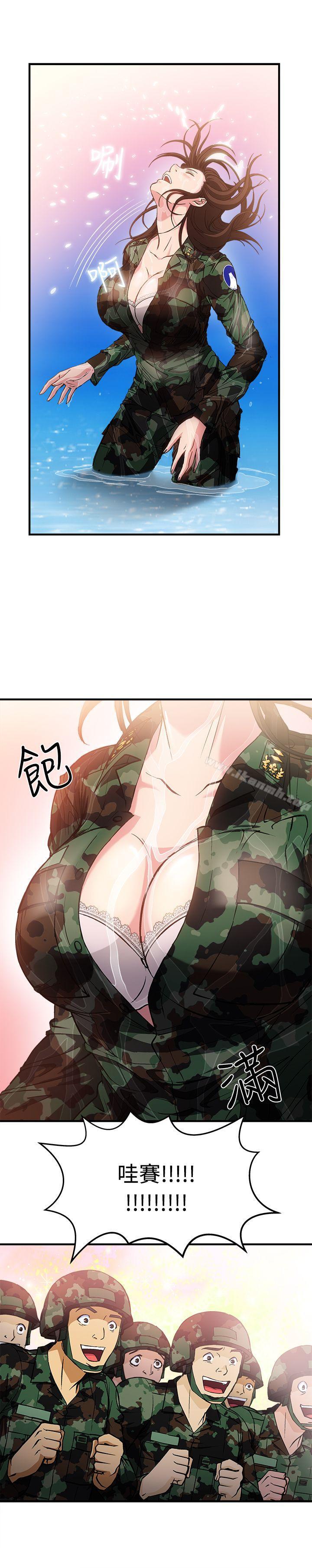 军人篇(6)-制服的诱惑-DURUFIX（第29张）