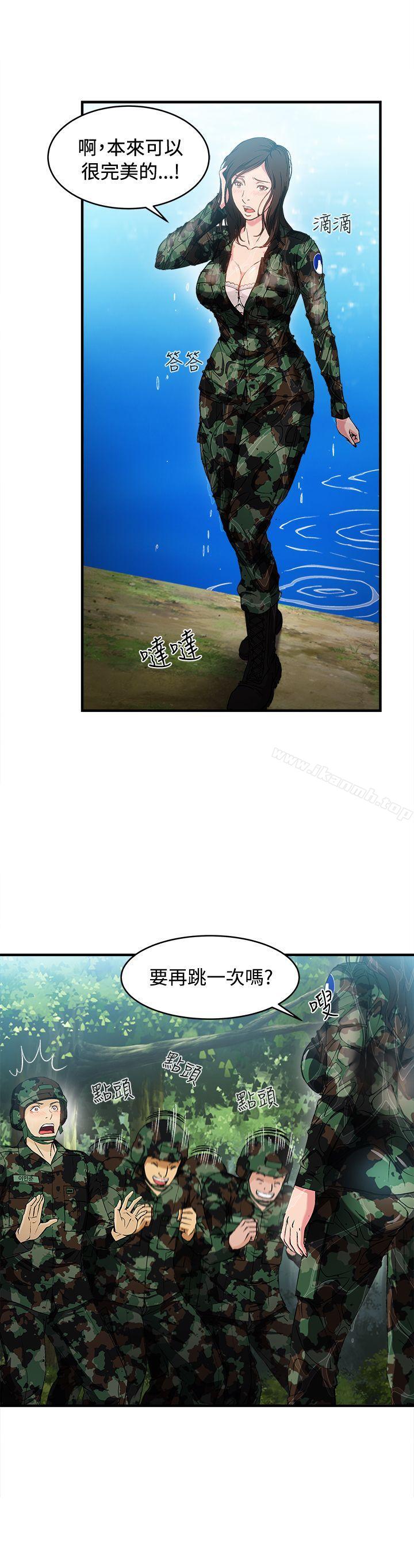 军人篇(6)-制服的诱惑-DURUFIX（第30张）