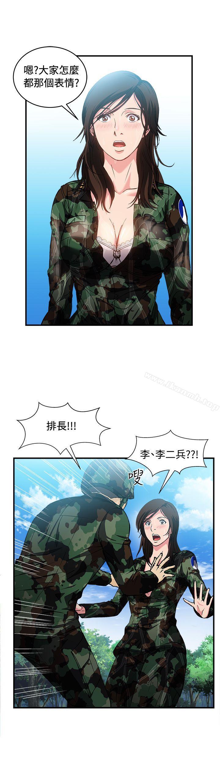 军人篇(6)-制服的诱惑-DURUFIX（第31张）