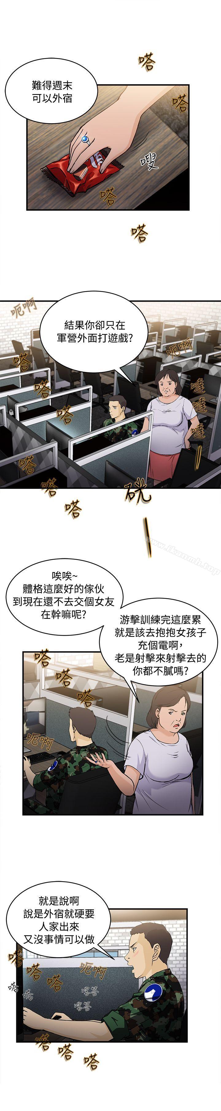 军人篇(7)-制服的诱惑-DURUFIX（第3张）