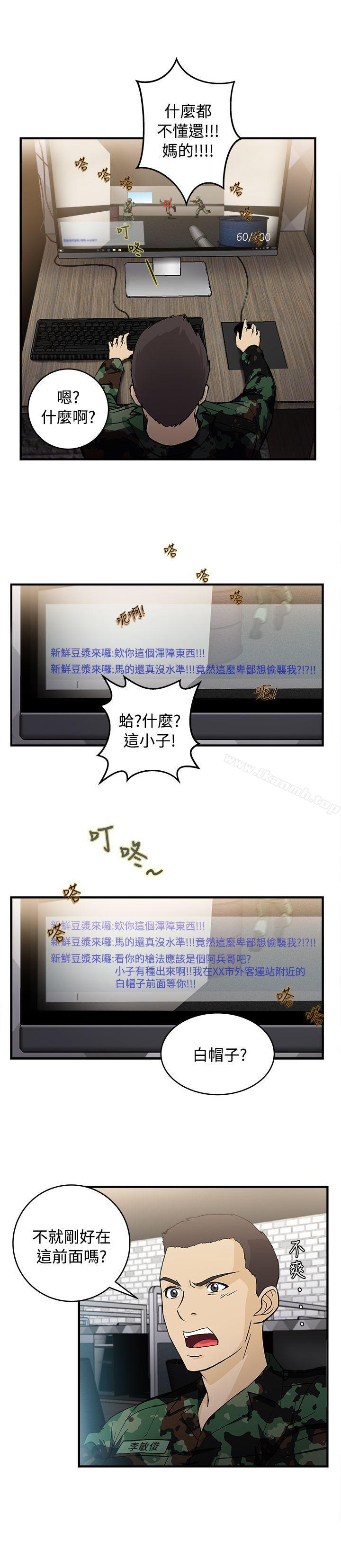 军人篇(7)-制服的诱惑-DURUFIX（第5张）