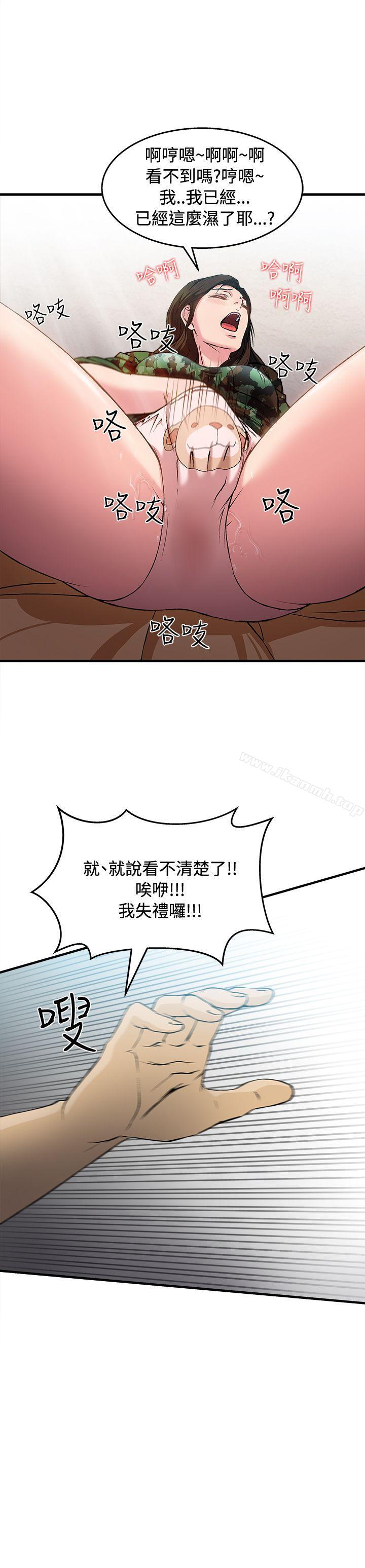军人篇(8)-制服的诱惑-DURUFIX（第1张）