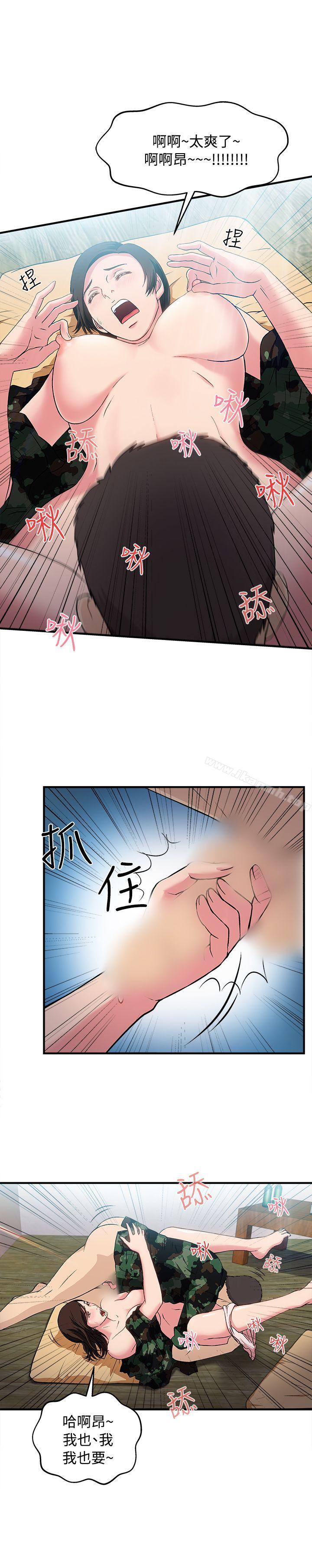 军人篇(8)-制服的诱惑-DURUFIX（第7张）