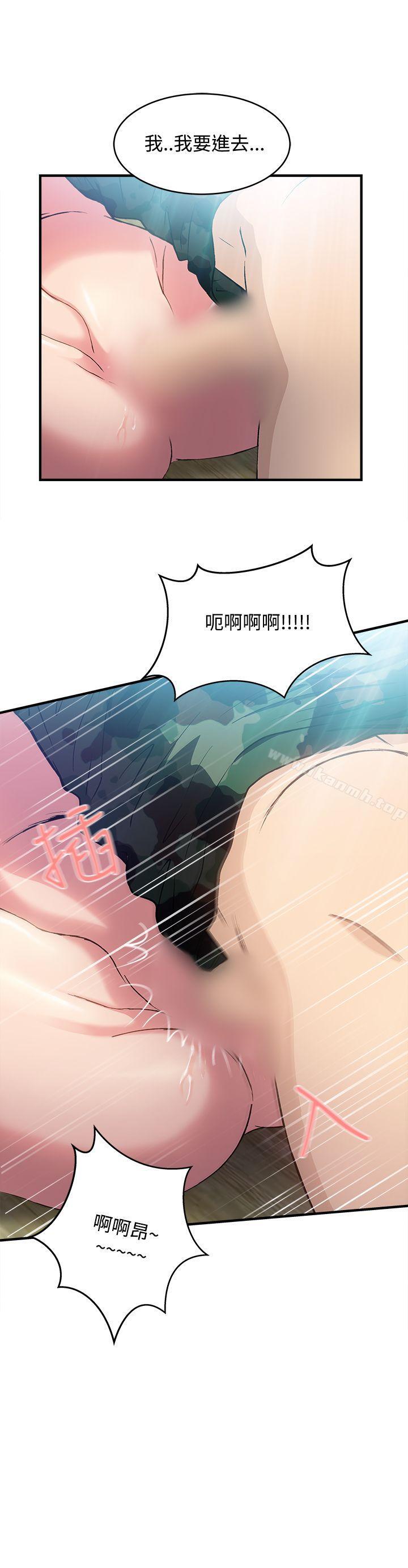 军人篇(8)-制服的诱惑-DURUFIX（第10张）