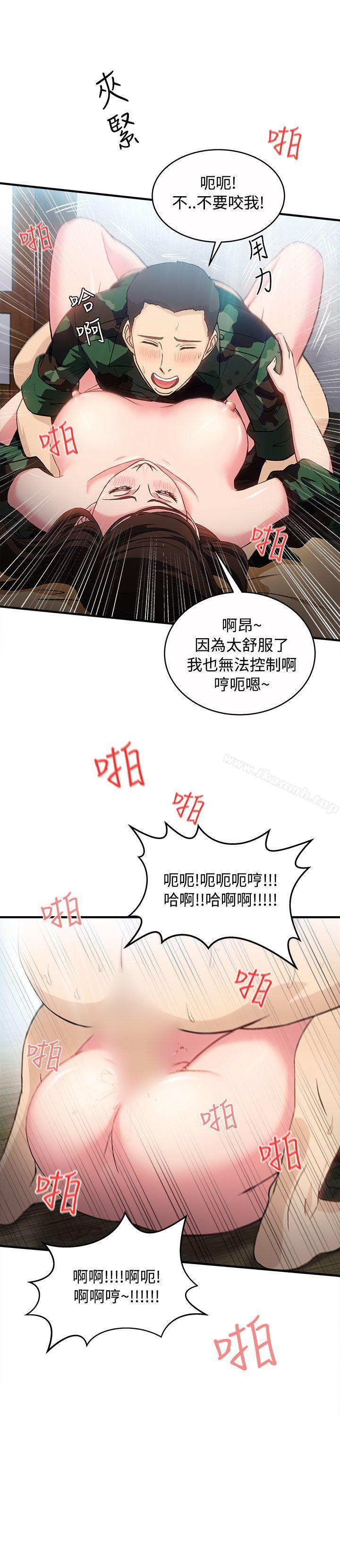 军人篇(8)-制服的诱惑-DURUFIX（第13张）