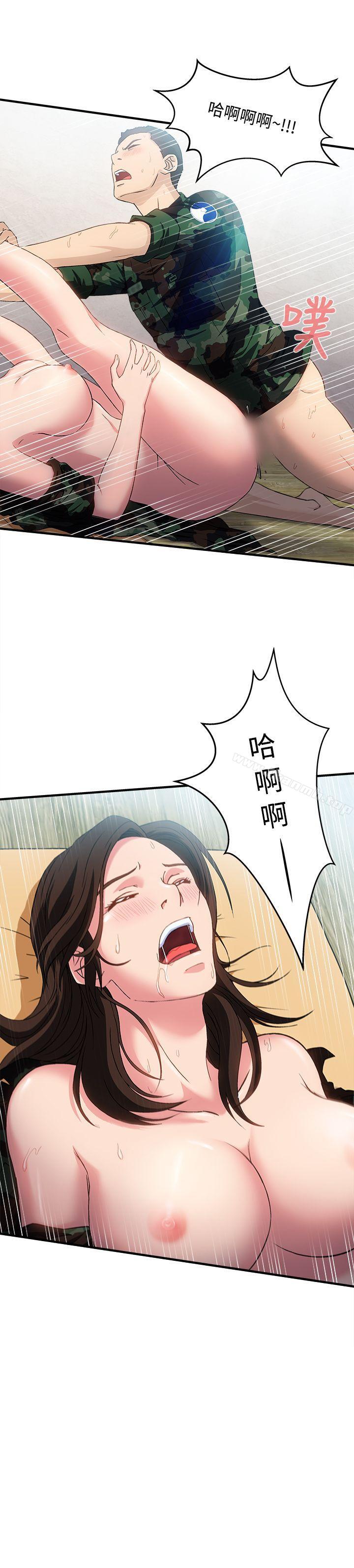 军人篇(8)-制服的诱惑-DURUFIX（第14张）