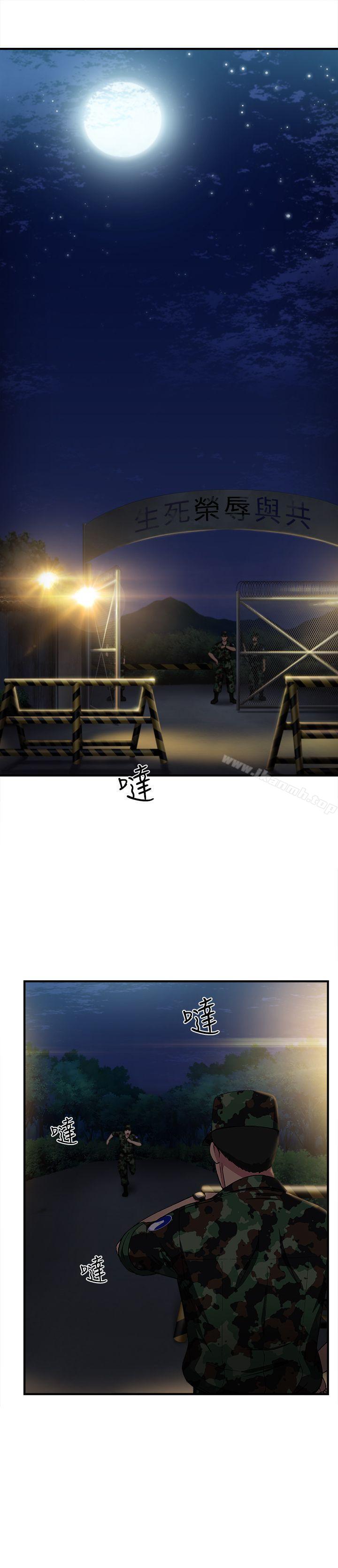 军人篇(8)-制服的诱惑-DURUFIX（第26张）