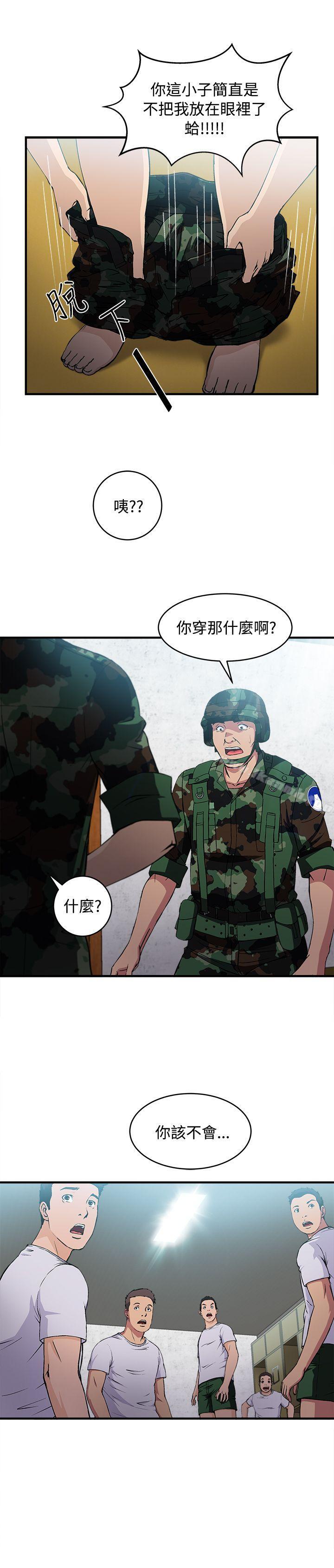 军人篇(9)-制服的诱惑-DURUFIX（第3张）