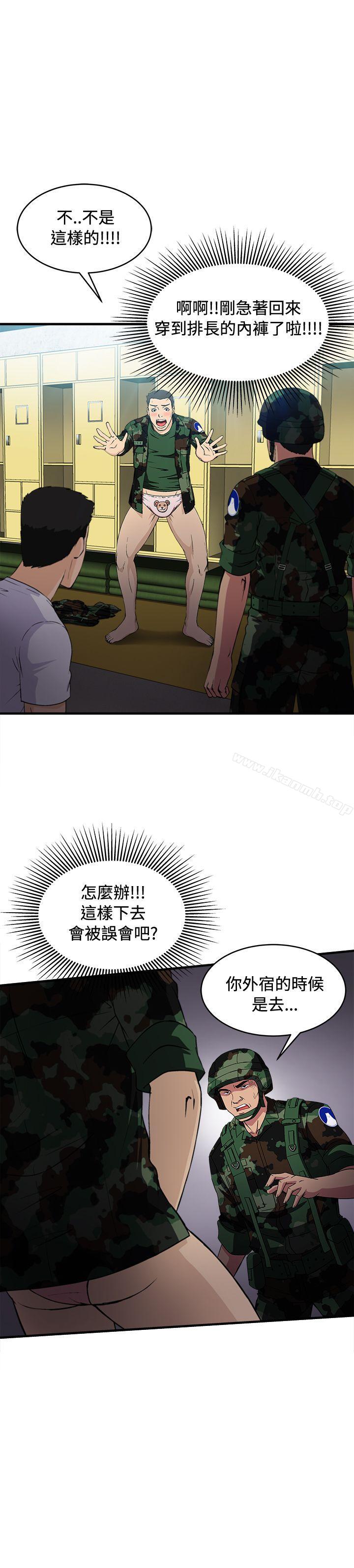 军人篇(9)-制服的诱惑-DURUFIX（第5张）
