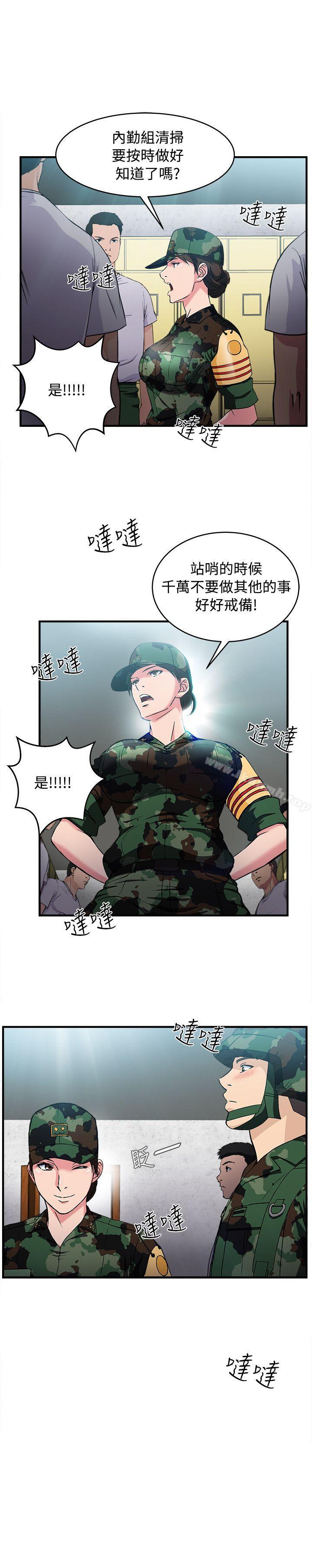 军人篇(9)-制服的诱惑-DURUFIX（第10张）