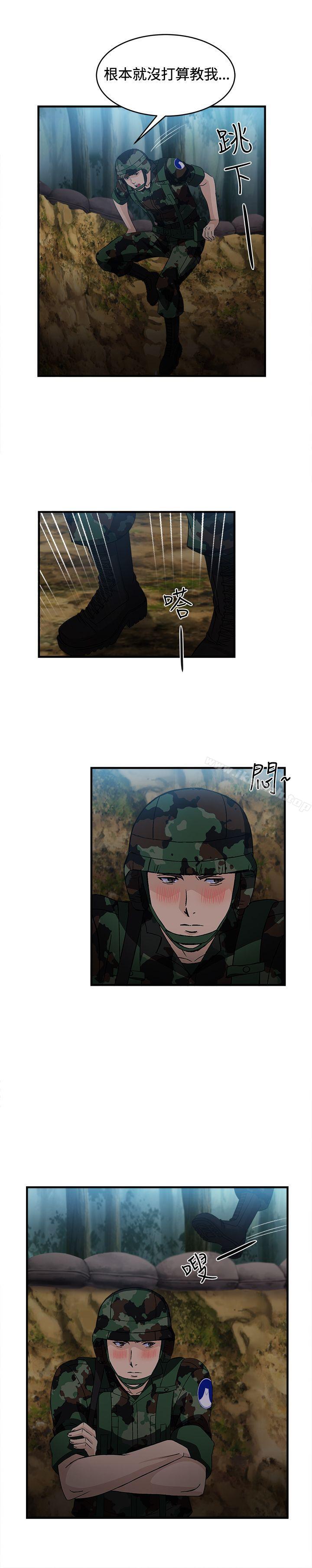 军人篇(9)-制服的诱惑-DURUFIX（第15张）