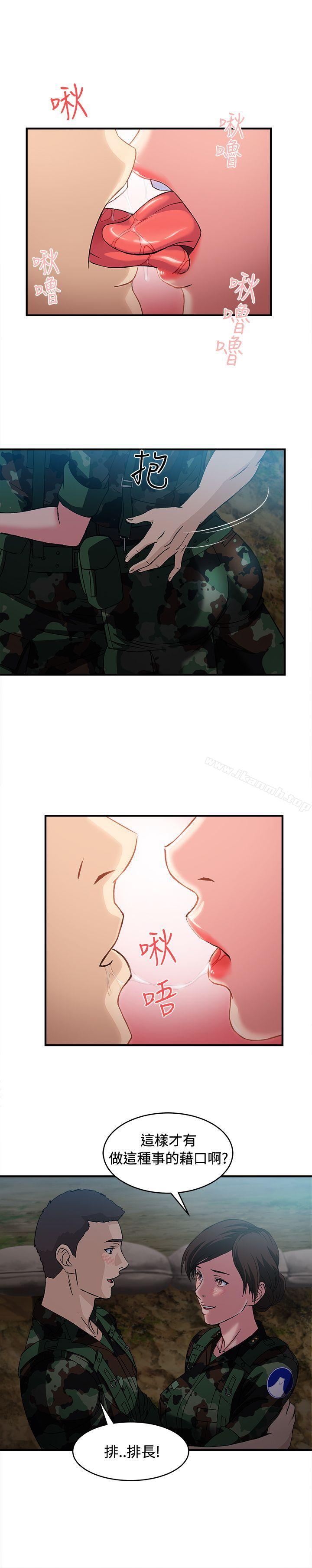 军人篇(9)-制服的诱惑-DURUFIX（第18张）