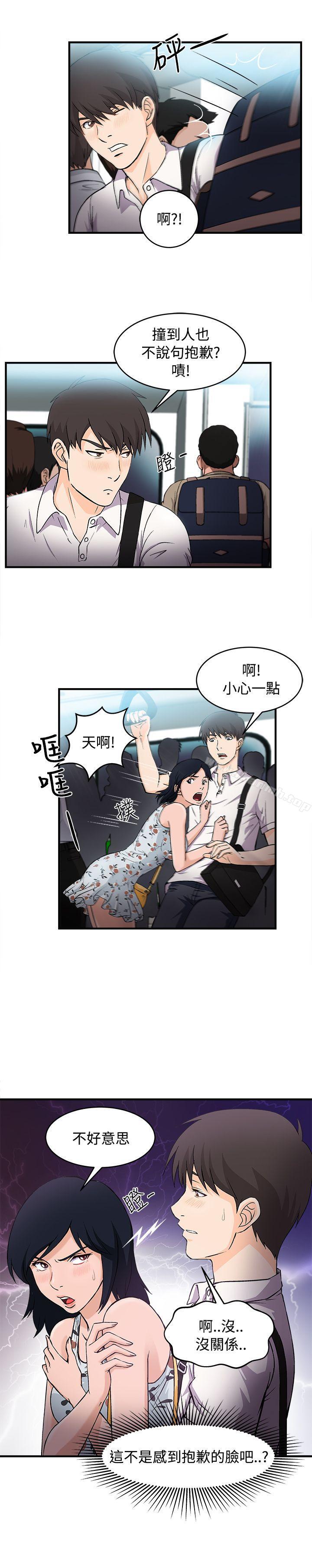 银行员(1)-制服的诱惑-DURUFIX（第6张）
