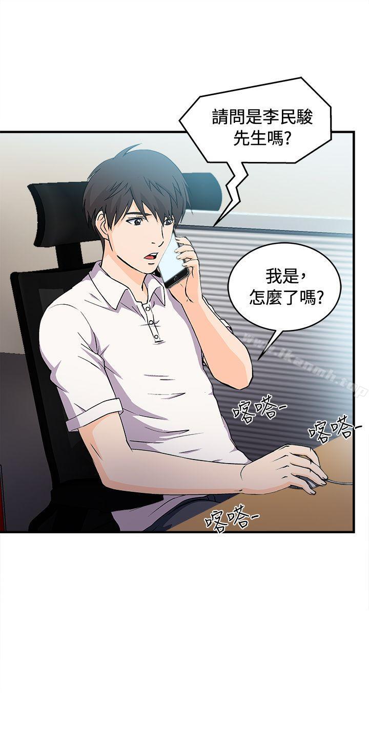 银行员(2)-制服的诱惑-DURUFIX（第5张）