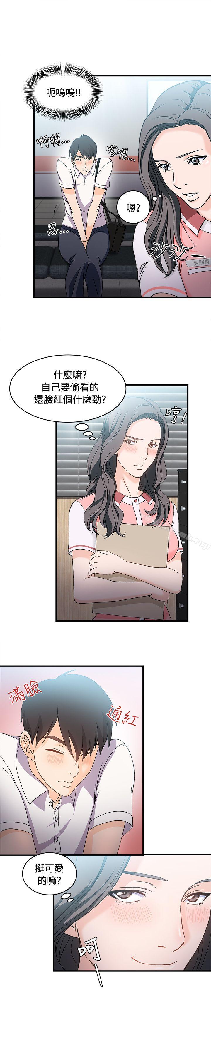 银行员(2)-制服的诱惑-DURUFIX（第16张）