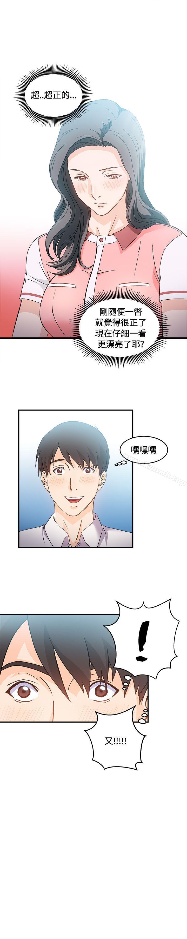 银行员(2)-制服的诱惑-DURUFIX（第18张）