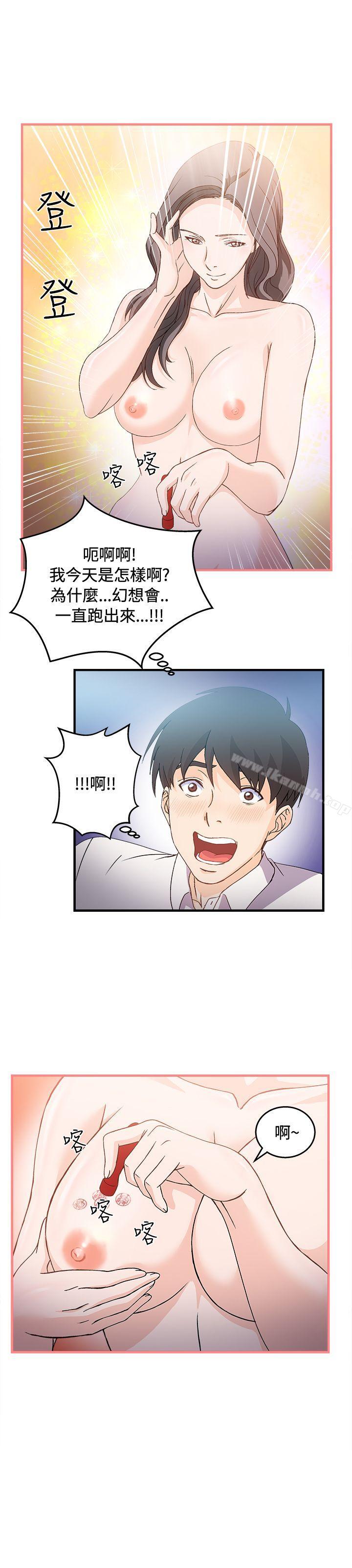 银行员(2)-制服的诱惑-DURUFIX（第19张）