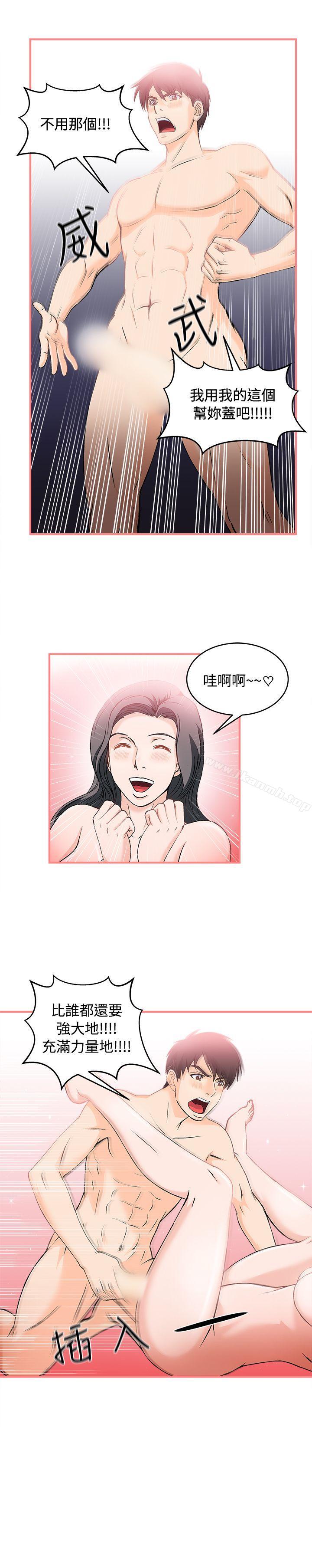 银行员(2)-制服的诱惑-DURUFIX（第22张）
