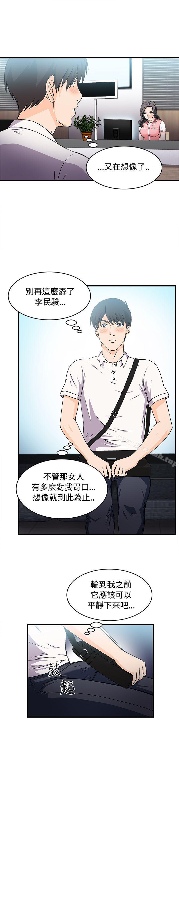 银行员(2)-制服的诱惑-DURUFIX（第24张）