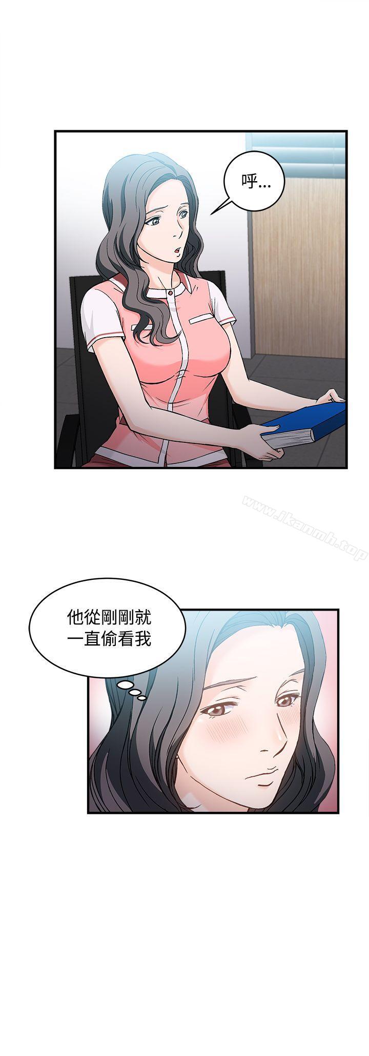 银行员(2)-制服的诱惑-DURUFIX（第25张）