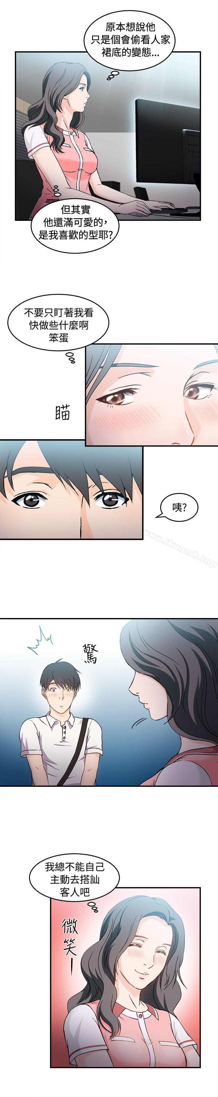 银行员(2)-制服的诱惑-DURUFIX（第26张）