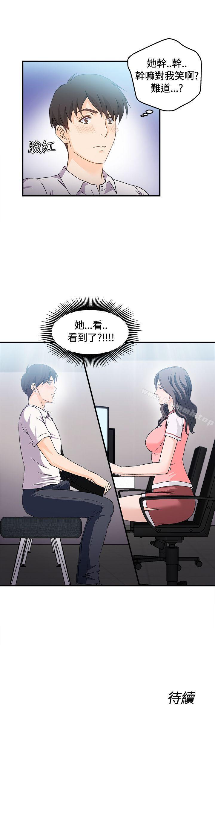银行员(2)-制服的诱惑-DURUFIX（第27张）