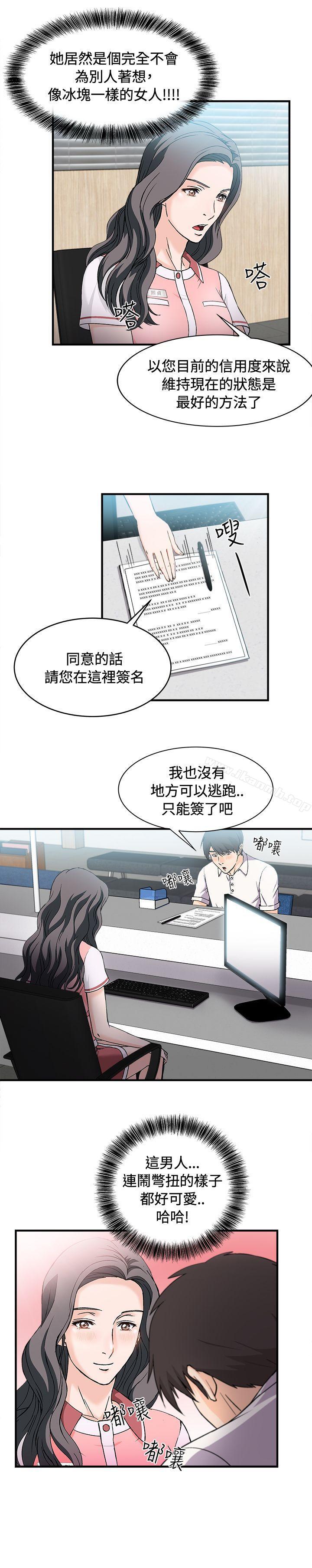 银行员(3)-制服的诱惑-DURUFIX（第5张）