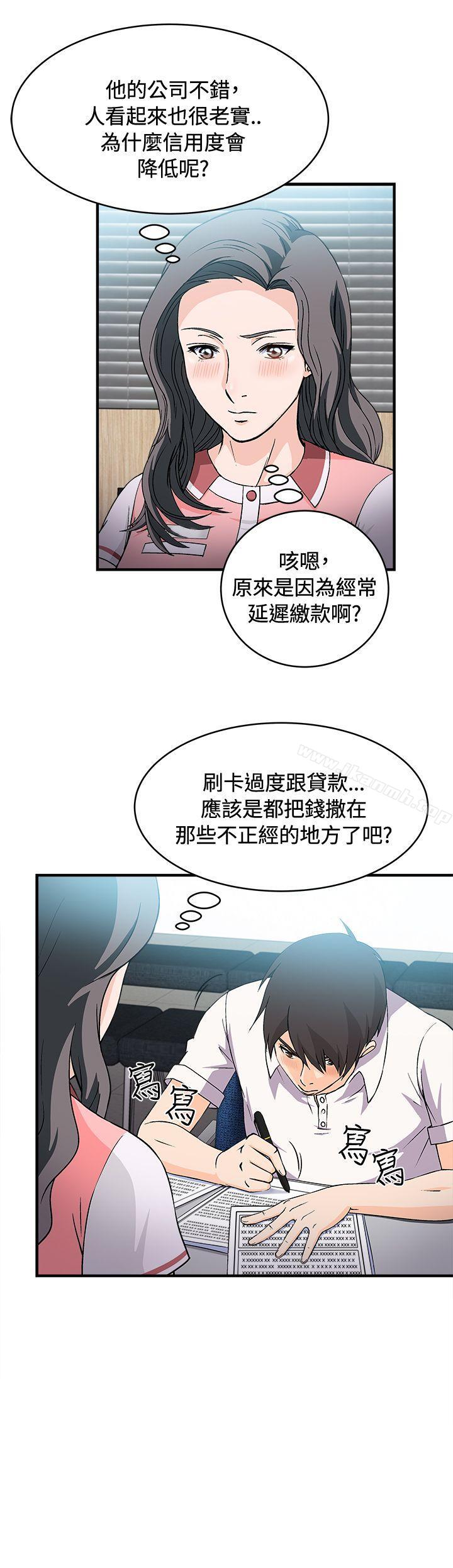银行员(3)-制服的诱惑-DURUFIX（第7张）