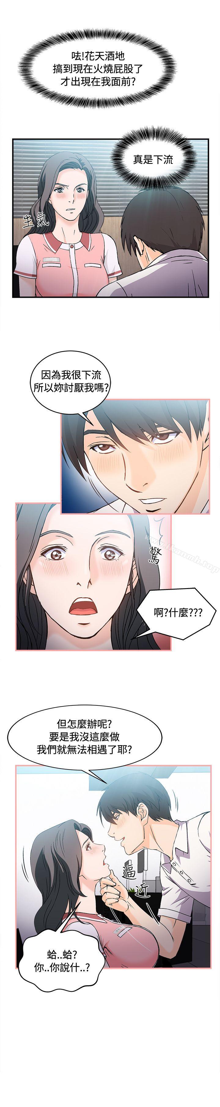 银行员(3)-制服的诱惑-DURUFIX（第9张）